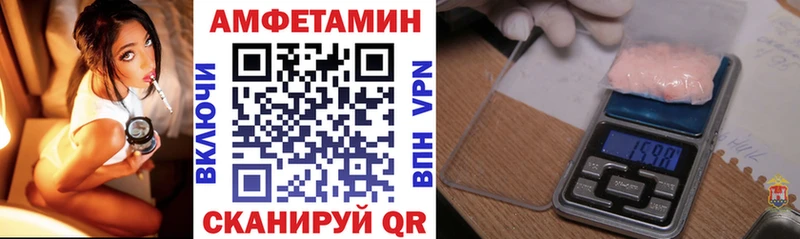 АМФ 98%  Спас-Деменск 