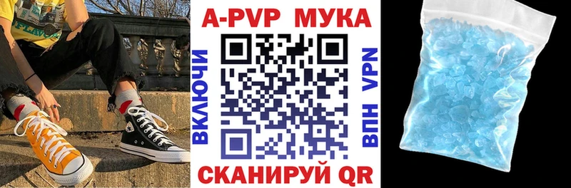 где продают наркотики  Спас-Деменск  Alpha-PVP VHQ 