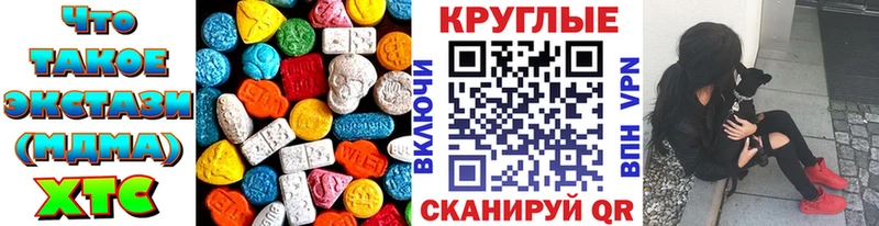 что такое наркотик  Спас-Деменск  Ecstasy MDMA 