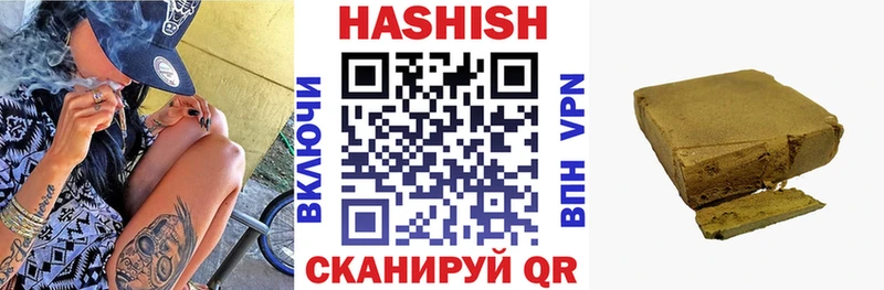 магазин продажи Спас-Деменск Гашиш гарик
