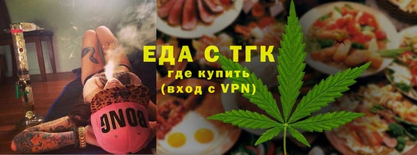 прущие грибы Чистополь
