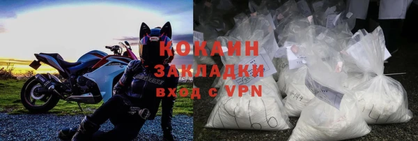 MDMA Premium VHQ Покровск