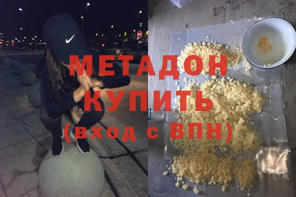 бутик Покров