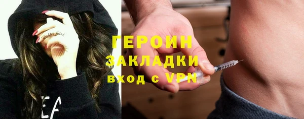 бутик Покров
