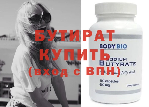 бутик Покров