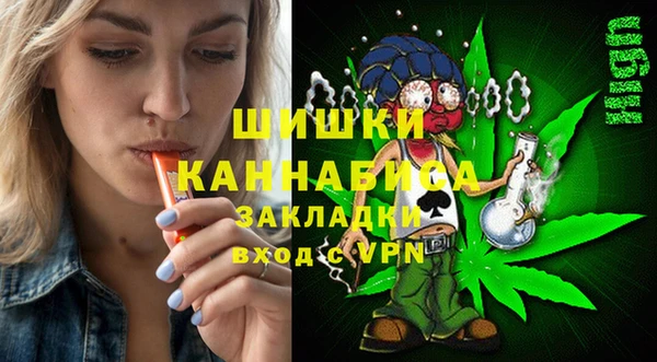 MDMA Premium VHQ Покровск