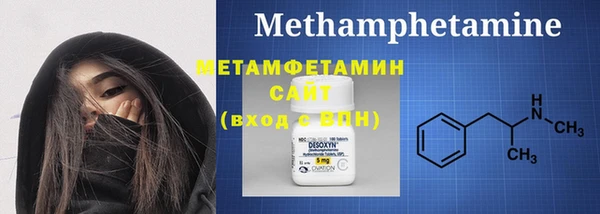 бутик Покров