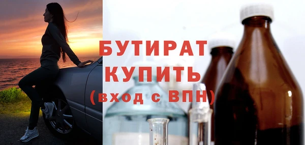 MDMA Premium VHQ Покровск