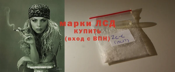 дмт Грязи
