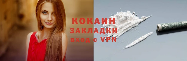 MDMA Premium VHQ Покровск