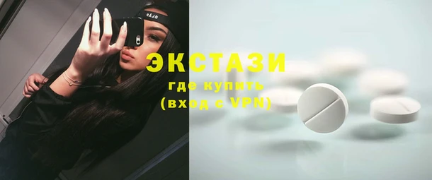 MDMA Premium VHQ Покровск