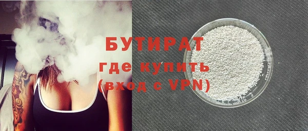 MDMA Premium VHQ Покровск