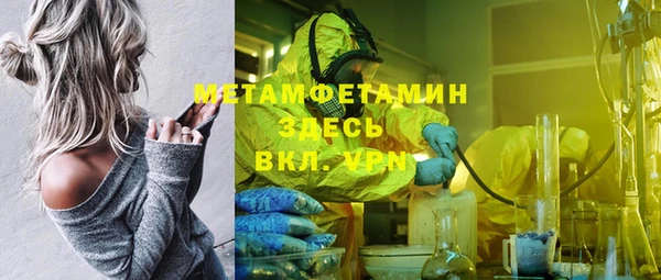 бутик Покров