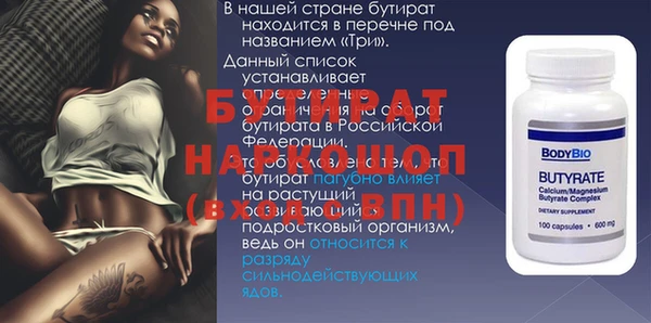 спиды Протвино