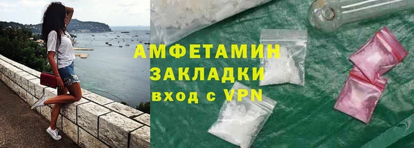 MDMA Premium VHQ Покровск