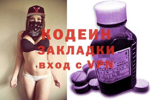 бутик Покров