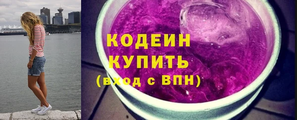 MDMA Premium VHQ Покровск