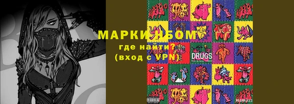 бутик Покров