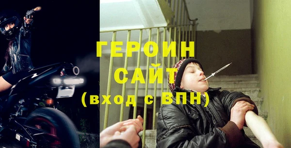 MDMA Premium VHQ Покровск