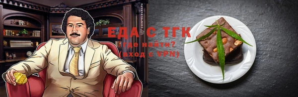 бутик Покров