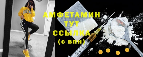 MDMA Premium VHQ Покровск