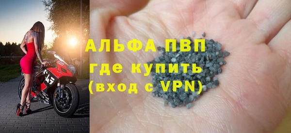бутик Покров