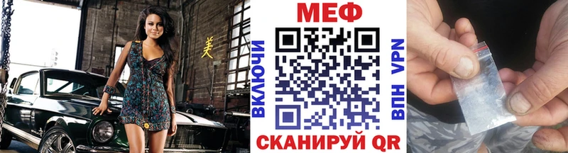 мега сайт наркота Спас-Деменск Мефедрон 4 MMC