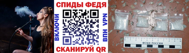 МЕТАМФЕТАМИН мет  магазин    Спас-Деменск 