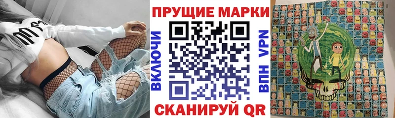 Наркотические марки 1500мкг  купить наркоту  Спас-Деменск 