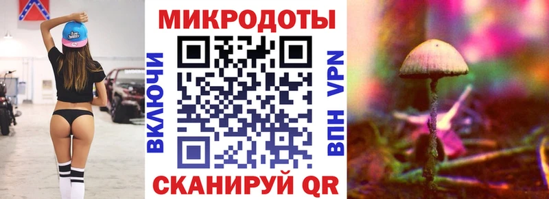Галлюциногенные грибы мицелий Спас-Деменск